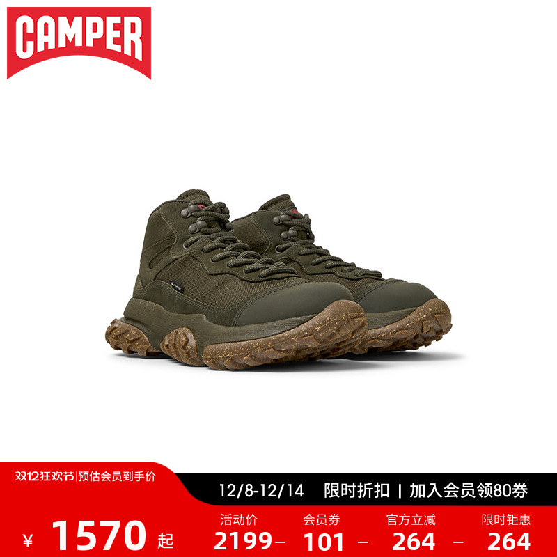 Camper看步男鞋KarstTrek运动鞋