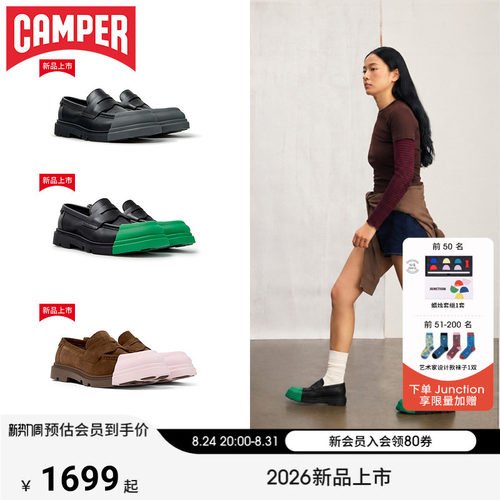 camper可换鞋头真皮乐福鞋休闲鞋