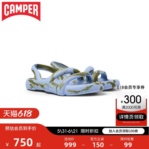 商场同款，一体设计