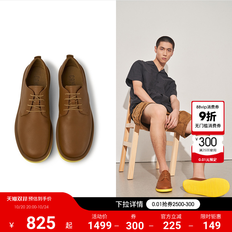Camper看步男鞋商务休闲皮鞋