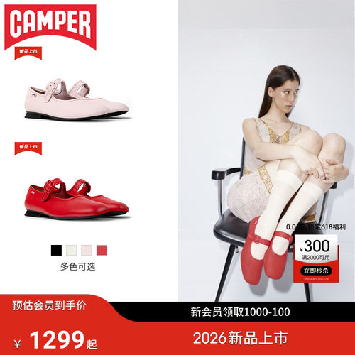 【新品】Camper看步女鞋Casi Myra甜美一字扣玛丽珍鞋浅口单鞋