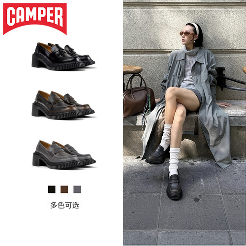 Camper看步PixLondon高跟乐福鞋