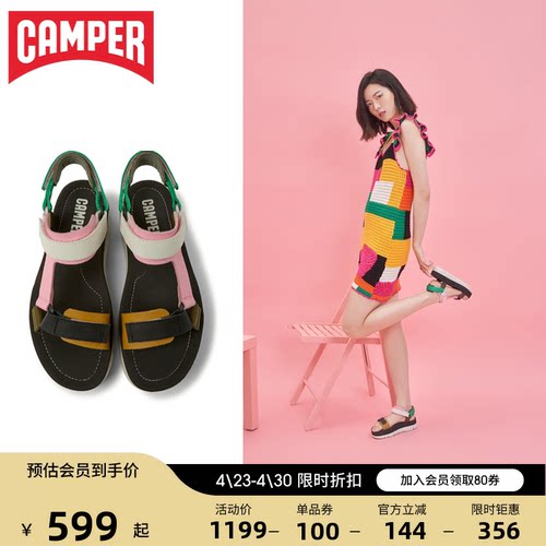 Camper看步女鞋OrugaUp松糕鞋