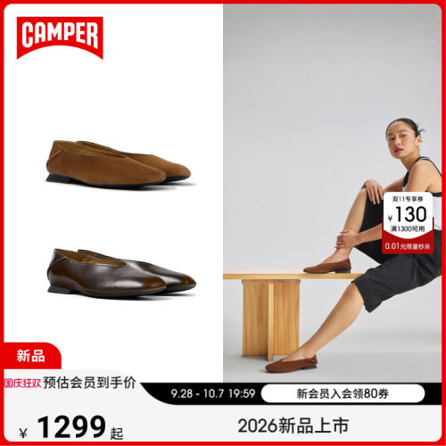 Camper看步Casi Myra丝瓜鞋浅口一脚蹬法式复古通勤百搭平底单鞋