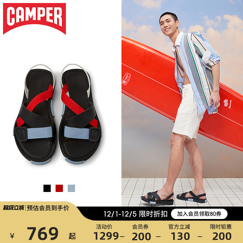 Camper看步男鞋平跟凉鞋