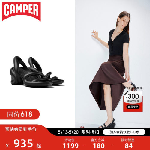 Camper看步Kobarah高跟夏季凉鞋