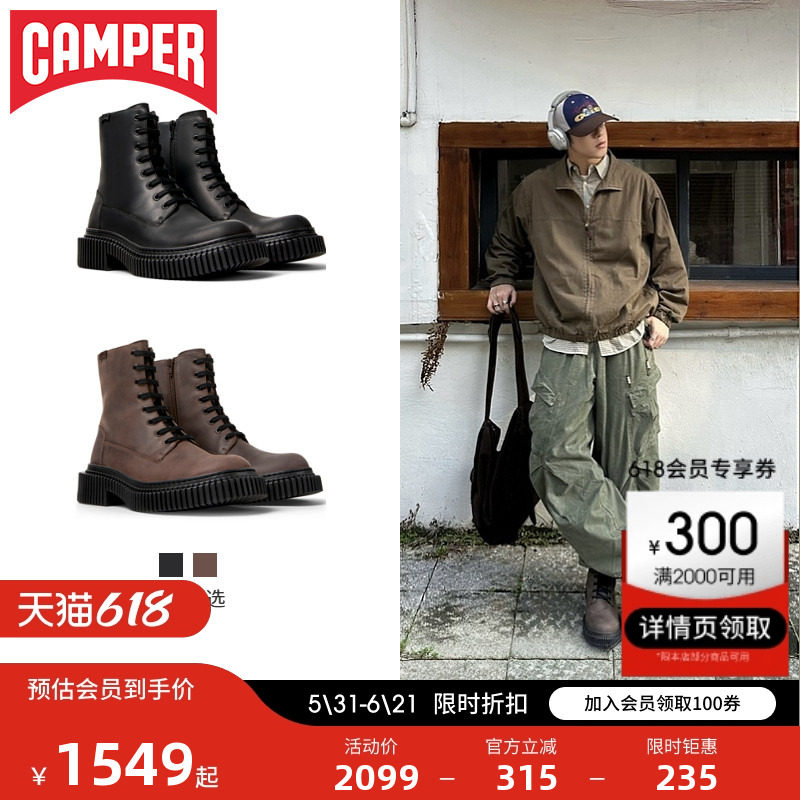 Camper看步男靴Pix Berlin经典时尚马丁靴英伦风皮靴厚底切尔西靴