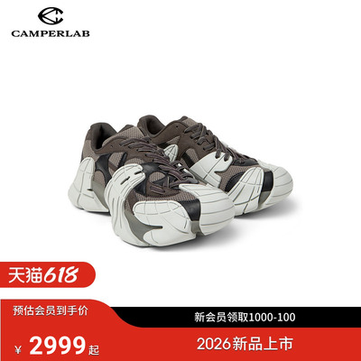 CAMPERLAB看步男女鞋Tormenta时尚潮流多色休闲鞋厚底增高老爹鞋