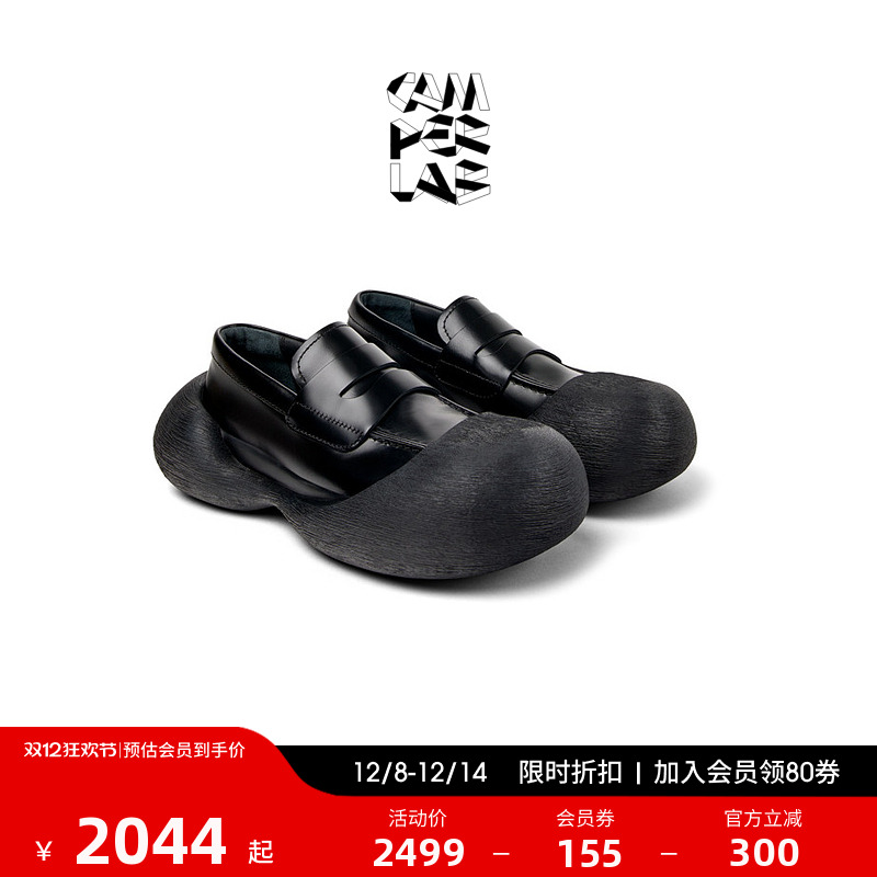 商场同款，换底设计