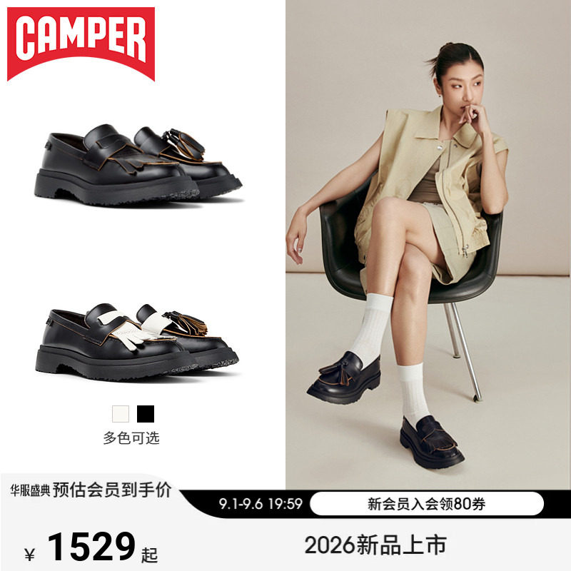Camper看步女鞋Walden时尚流苏英伦风乐福鞋一脚蹬休闲舒适皮鞋图片