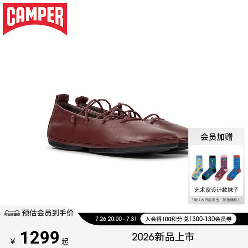 【新品】Camper看步女鞋Right Nina时尚潮流芭蕾舞鞋低跟绑带单鞋
