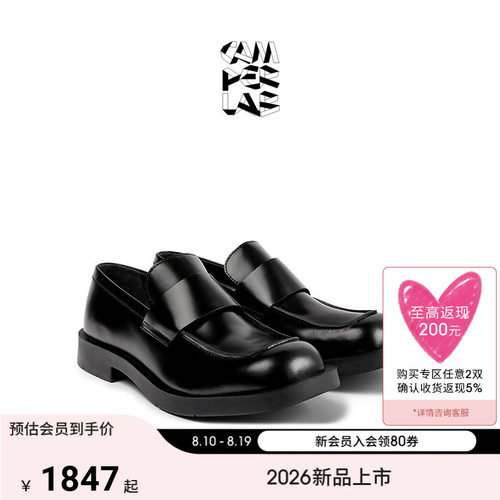 黑色皮革乐福鞋，橡胶外底。