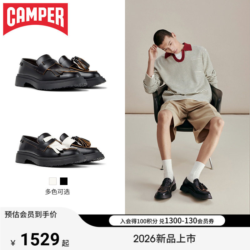 Camper看步男鞋Walden时尚流苏乐福鞋舒适个性一脚蹬休闲皮鞋