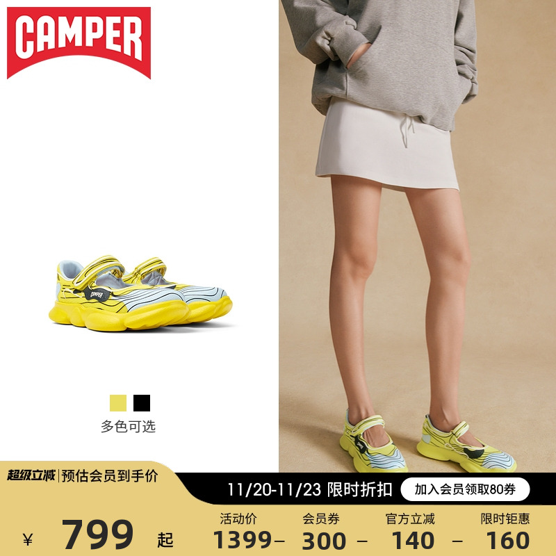Camper看步Karst运动玛丽珍女鞋