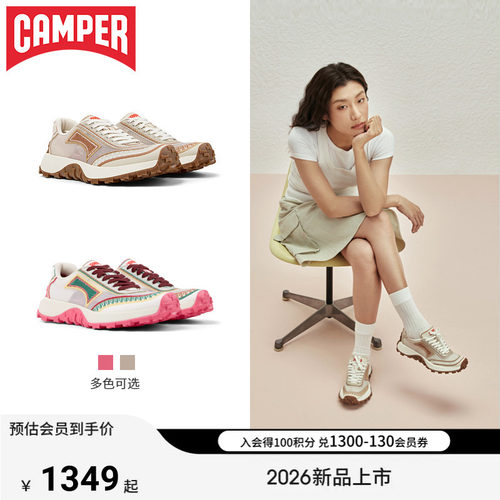 Camper多色休闲鞋