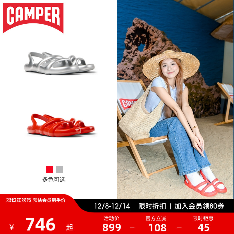 Camper看步女鞋Kobarah新款夏季外穿凉鞋平底轻便软底时尚拖鞋