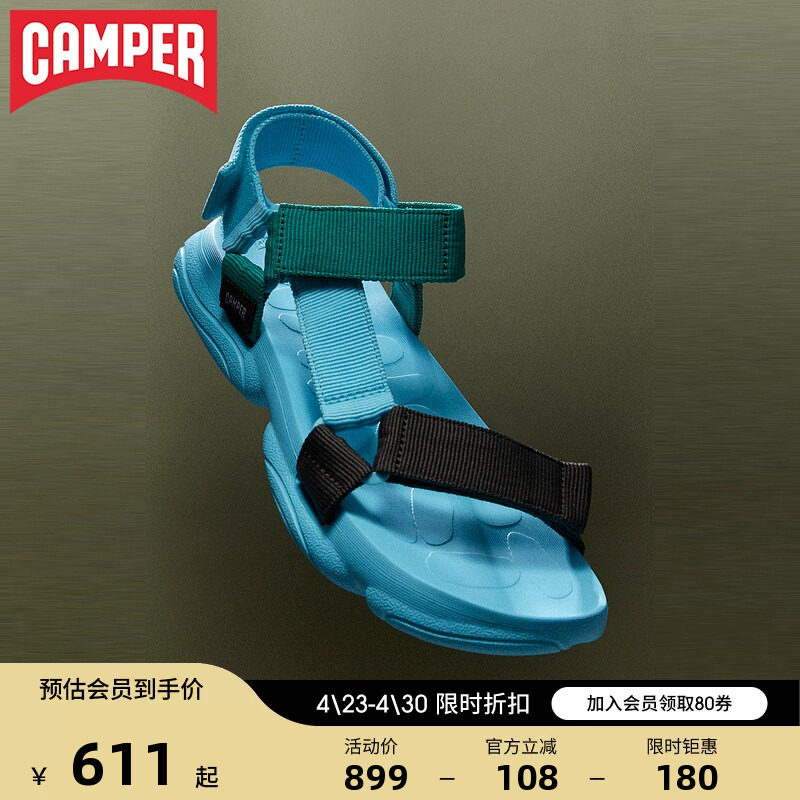Camper看步男鞋Karst新款防滑防臭耐磨软底户外沙滩鞋轻便凉鞋
