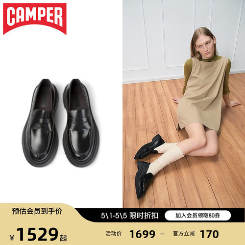 Camper看步英伦乐福鞋女休闲皮鞋