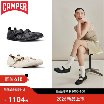【新品】Camper看步女鞋Wabi优雅复古玛丽珍鞋通勤时尚小皮鞋