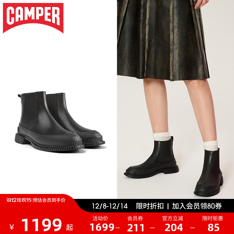 Camper看步烟筒靴厚底新款女鞋