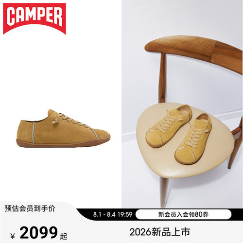 【新品】Camper看步男鞋Peu Cami复古潮流板鞋舒适日常休闲鞋