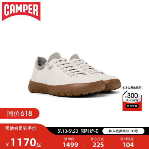 Camper看步女鞋Peu Serra新款时尚百搭休闲鞋舒适平底圆头皮鞋
