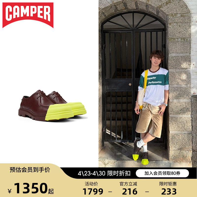 【博主同款】Camper看步男女鞋Junction皮鞋乐福鞋厚底复古德比鞋