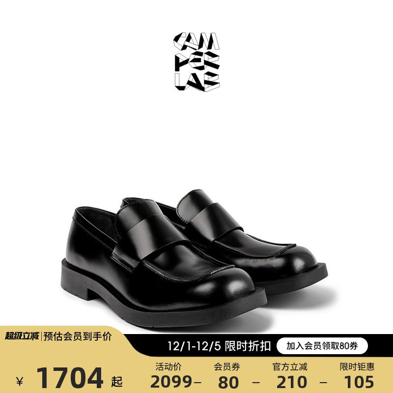 黑色皮革乐福鞋，橡胶外底。