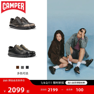 Camper看步PelotasAriel皮鞋