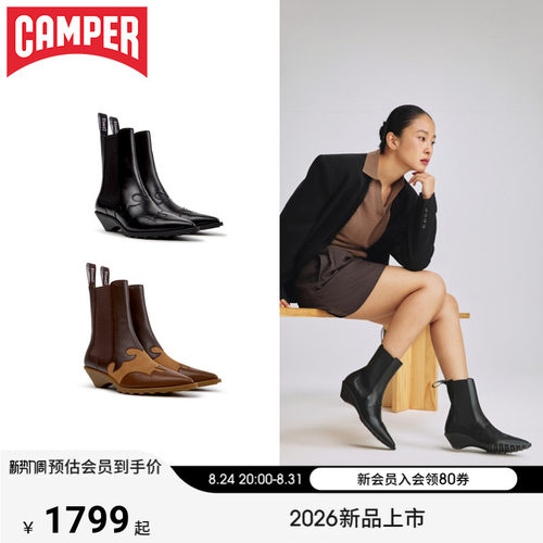 【新品】Camper看步女靴Anita尖头时尚中跟靴美式西部复古皮靴