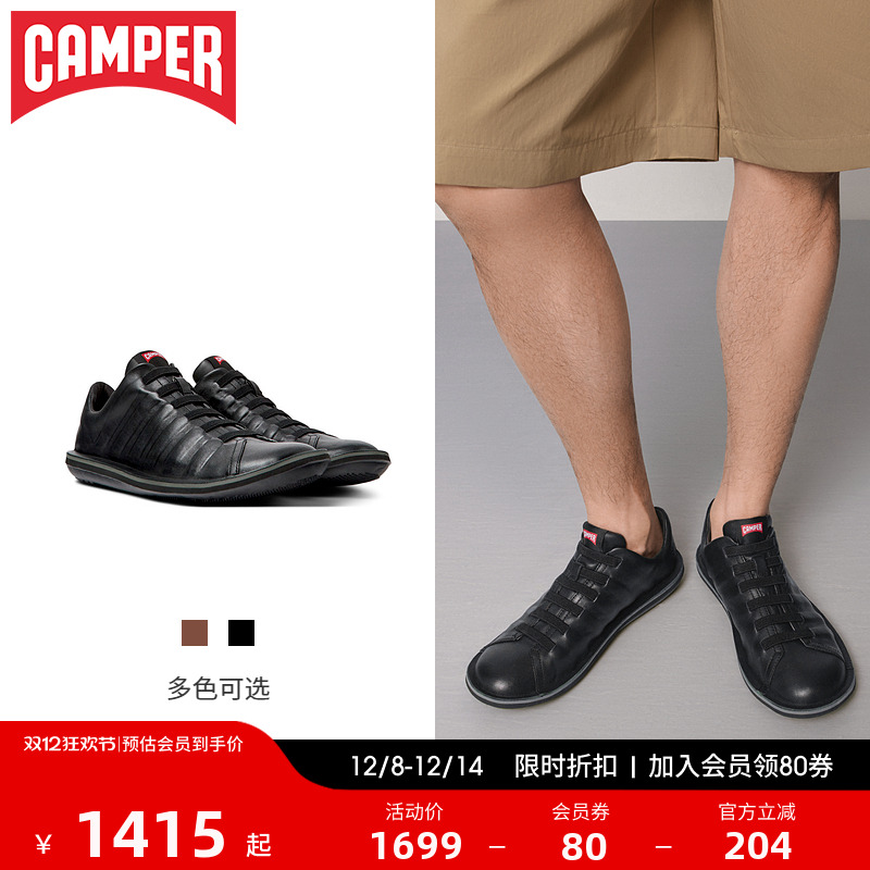 Campe看步秋冬真皮休闲鞋