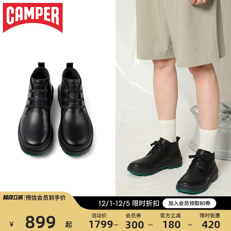增高男鞋Camper机车美式复古