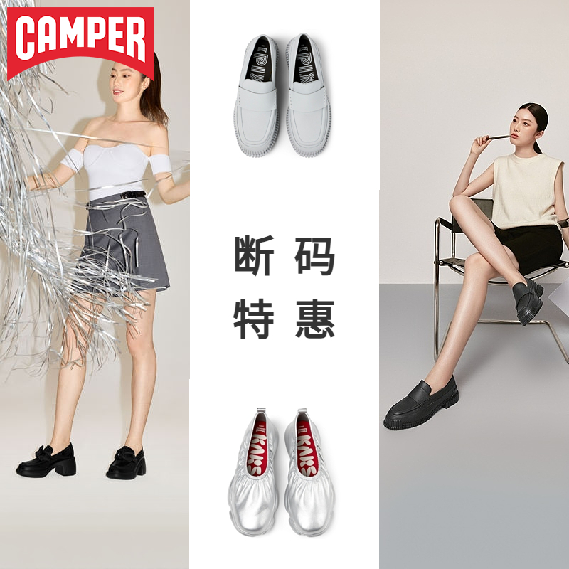 【断码特惠】Camper看步男女鞋时尚舒适一脚蹬乐福鞋通勤休闲皮鞋