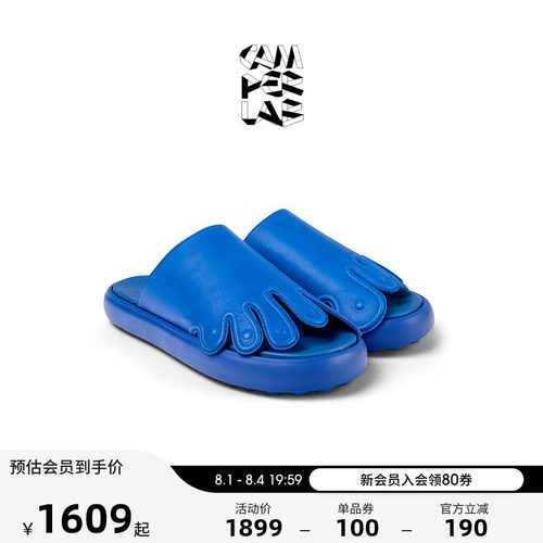 商场同款