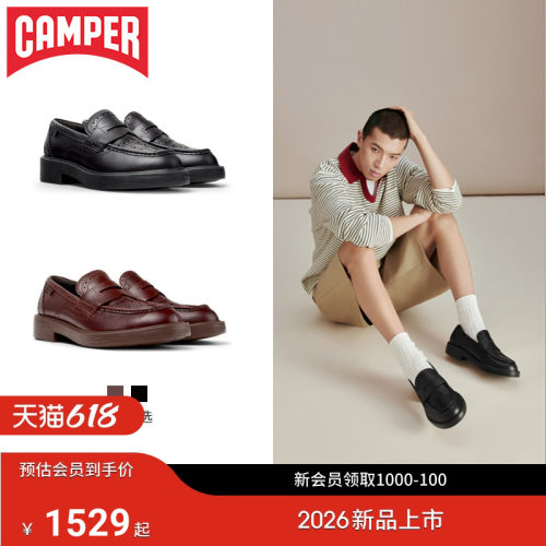 【新品】Camper看步男鞋Dean时尚潮流一脚蹬皮鞋通勤老钱风乐福鞋