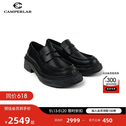 CAMPERLAB看步男女鞋Vamonos黑色经典乐福鞋新款时尚百搭皮鞋