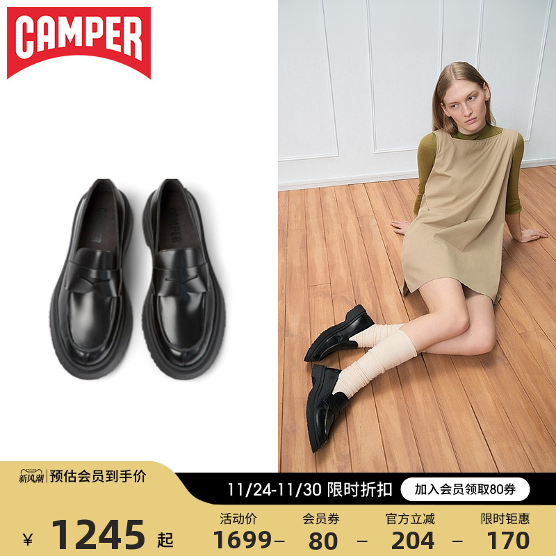 Camper看步英伦乐福鞋女休闲皮鞋