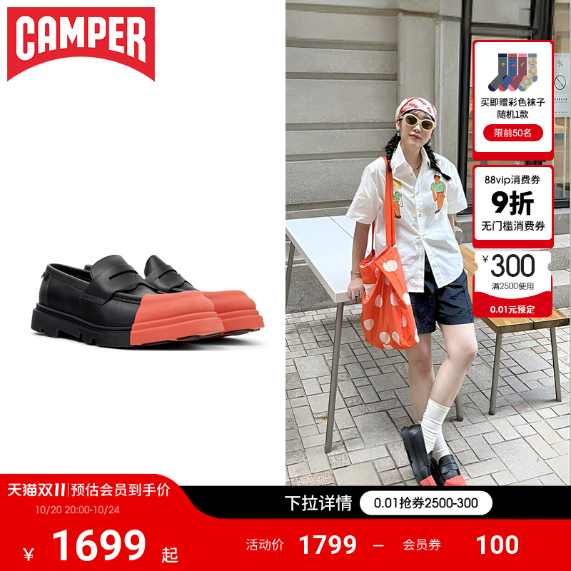 camper可换鞋头真皮乐福鞋休闲鞋