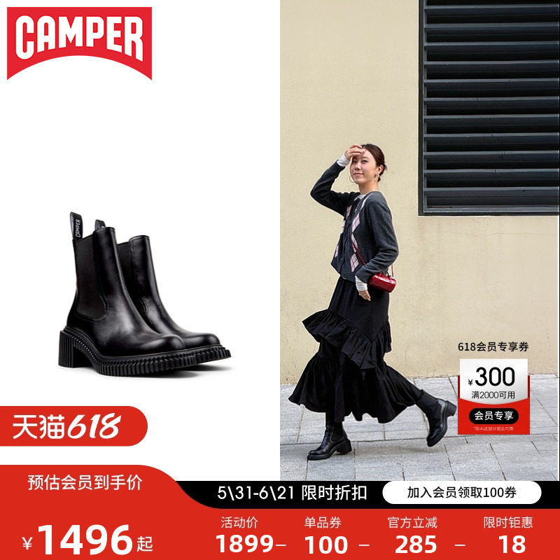 Camper看步女靴Pix London新款时尚黑色中筒靴冬季休闲时装靴