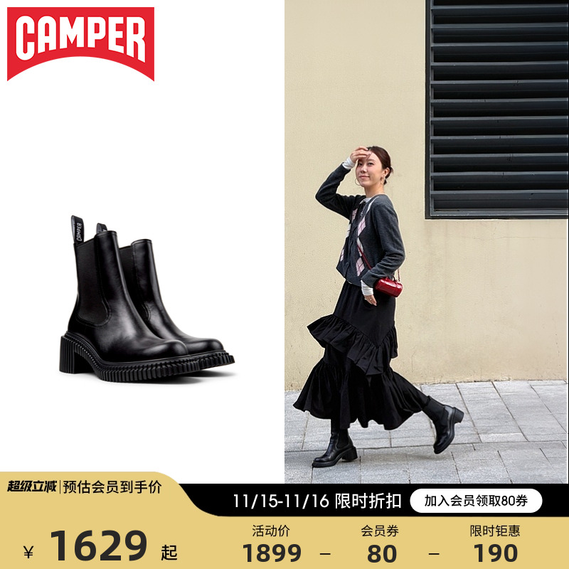 Camper看步女靴Pix London新款时尚黑色中筒靴冬季休闲时装靴