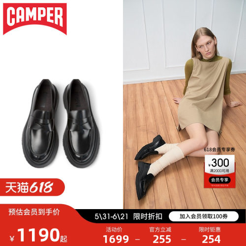 Camper看步英伦乐福鞋女休闲皮鞋
