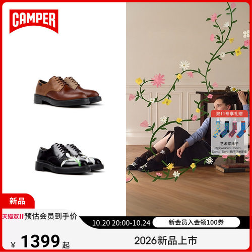 【新品】Camper看步女鞋Dean时尚拼色布洛克德比鞋潮流通勤皮鞋