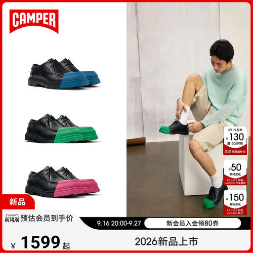 【26新品】Camper看步男鞋Junction时尚潮流换头皮鞋混合风德比鞋