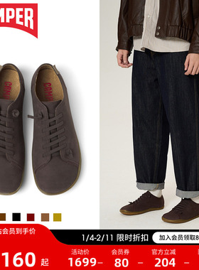 Camper看步男鞋Peu Cami 经典休闲鞋复古通勤平底鞋一脚蹬圆头鞋