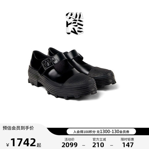 CAMPERLAB看步男女同款Traktori圆头增高玛丽珍鞋防滑轻便单鞋