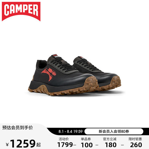 Camper看步男鞋Drift Trail透气耐穿休闲鞋时尚感拼色户外鞋