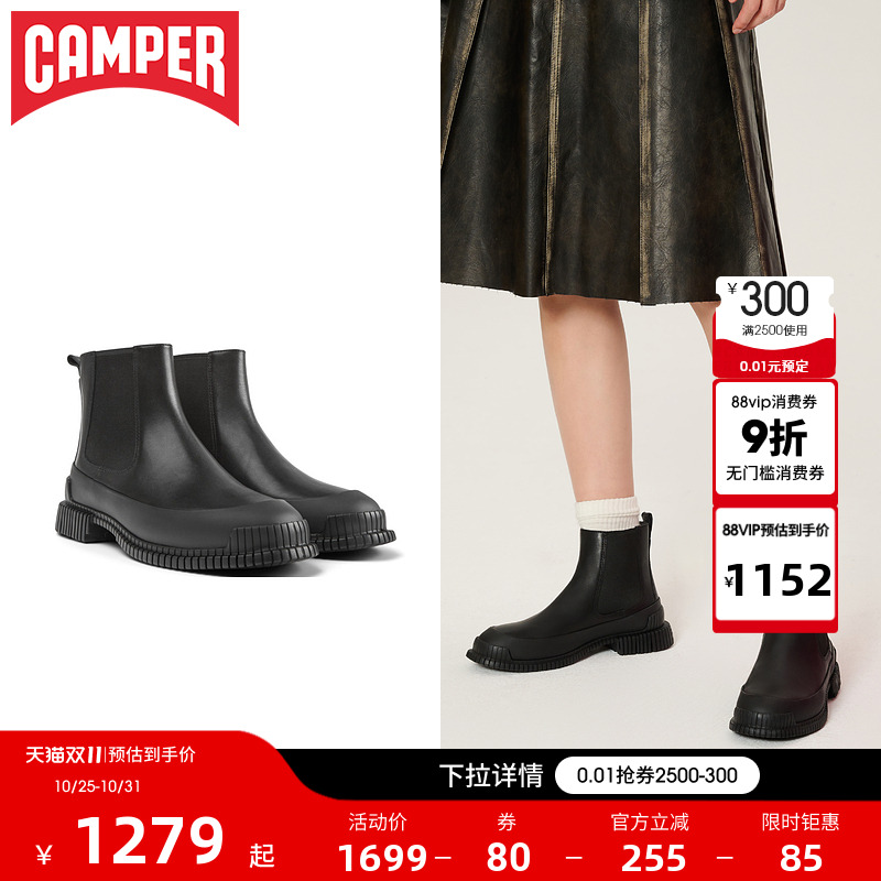 Camper看步烟筒靴厚底新款女鞋