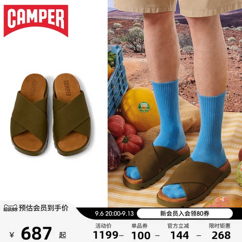 Camper看步男鞋休闲复古拖鞋