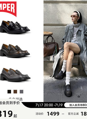 Camper看步PixLondon高跟乐福鞋