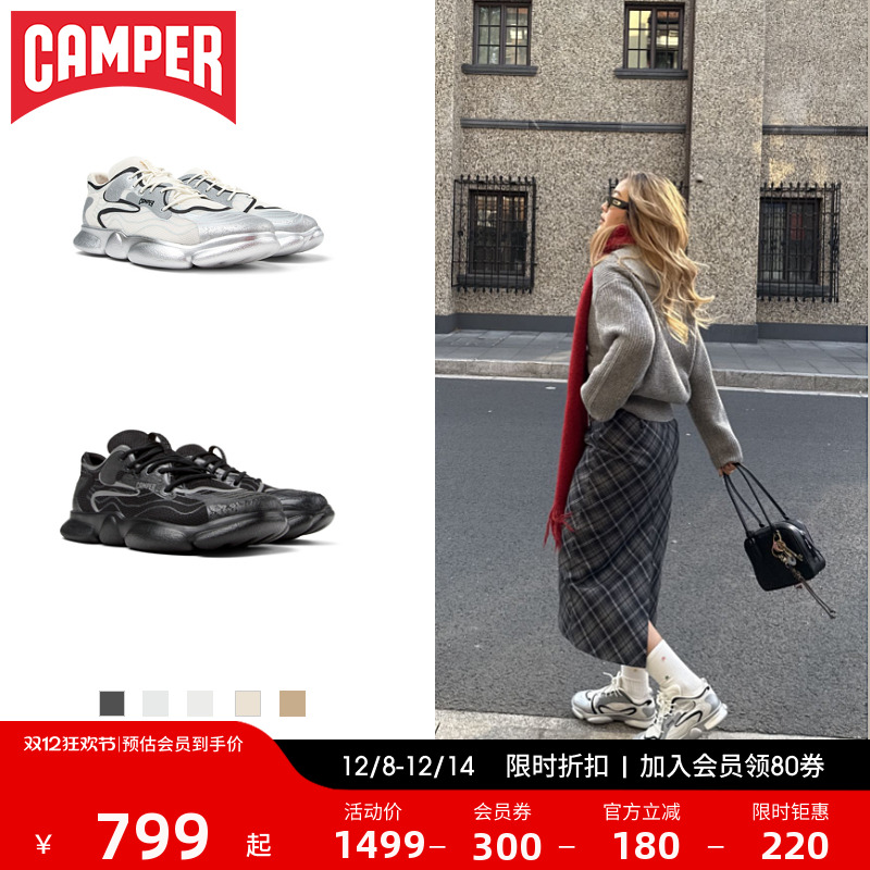 Camper看步男女鞋舒适软底运动鞋